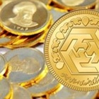 قیمت طلا قیمت سکه امامی قیمت نیم سکه قیمت ربع سکه امروز 18 آبان