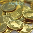 قیمت سکه / طلا در 21 آذر 1400