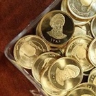 ارزش طلای ربع سکه طرح قدیم چقدر است ؟