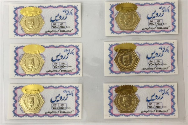 سرمایه گذاری با پول کم