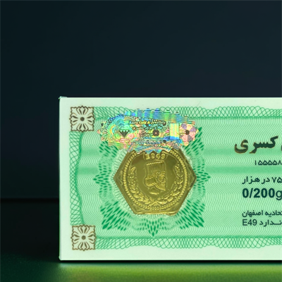 خرید سکه پارسیان | قیمت لحظه‌ای، ضمانت اصالت و ارسال فوری چرا سکه پارسیان بخریم؟