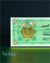 خرید سکه پارسیان | قیمت لحظه‌ای، ضمانت اصالت و ارسال فوری چرا سکه پارسیان بخریم؟