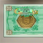 قیمت سکه پارسیان امروز یکشنبه ۲۶ بهمن ۱۴۰۴   جدول کامل و تحلیل بازار