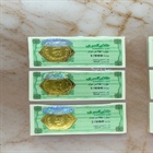 قیمت طلا و سکه امروز ۶ اسفند ۱۴۰۴ - سکه امامی ۲۰۱٬۸۰۰٬۰۰۰ تومان