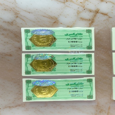 قیمت طلا و سکه امروز ۶ اسفند ۱۴۰۴ - سکه امامی ۲۰۱٬۸۰۰٬۰۰۰ تومان