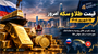 قیمت طلا و سکه امروز ۱۵ شهریور؛ مظنه تهران ۱۰۱.۶۵ میلیون تومان شد