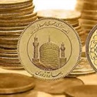 قیمت طلا قیمت سکه ۸ خرداد ۱۴۰۰